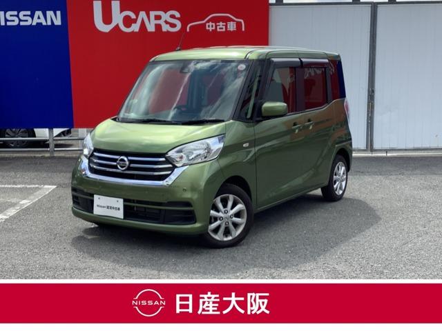 日産 デイズルークス Ｘ　Ｖセレクション　３６０℃カメラ　前後踏み間違い防止　スマートキー　両側電動ドア　イモビライザー　ナビＴＶ　ドライブレコーダー　ＥＴＣ　オートエアコン　ワンオーナー　バックカメラ　運転席助手席エアバック　ＡＢＳ