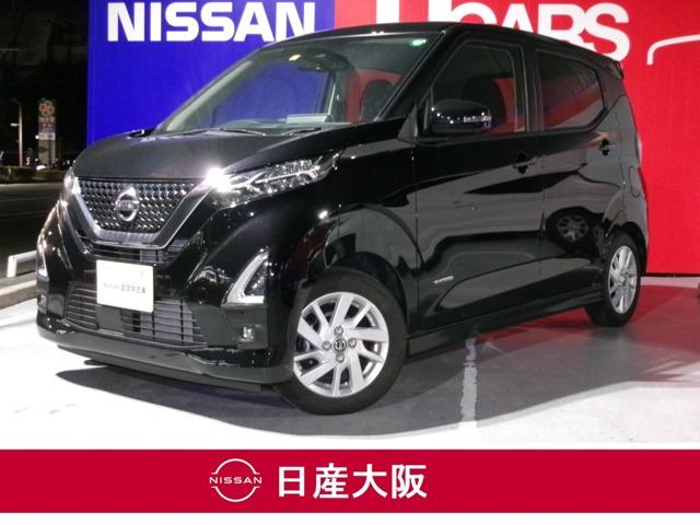 デイズ(日産) ６６０　ハイウェイスターＸ　アラウンドビュ−モニタ−　ＬＥＤランプ　スマートキ　パワーステ　禁煙 中古車画像