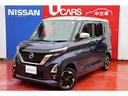 日産 ルークス ６６０　ハイウェイスターＸ　４ＷＤ　令和２年式　...