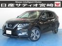 日産 エクストレイル ２．０　２０Ｘｉ　２列車　ナビ／ドラレコ／...