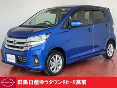 日産　デイズ　ハイウェイスター　Ｘ　プリクラッシュセーフティ　Ｒカメラ