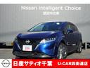 Ｘ　純正メモリーナビ・アラウンドビューモニター・衝突軽減ブレーキ・車線逸脱警報・踏み間違い防止装置・インテリジェントキー・プライバシーガラス・ドライブレコーダー・ワイヤレス充電(1枚目)