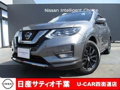 日産　エクストレイル　２０Ｘｉ　ハイブリッド　純正メモリーナビ　アラウンドビューモニター