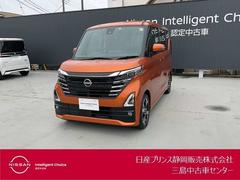 日産　ルークス　６６０　ハイウェイスターＧターボ　プロパイロット　エディション