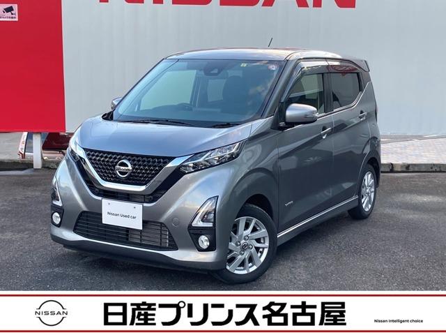 日産 デイズ