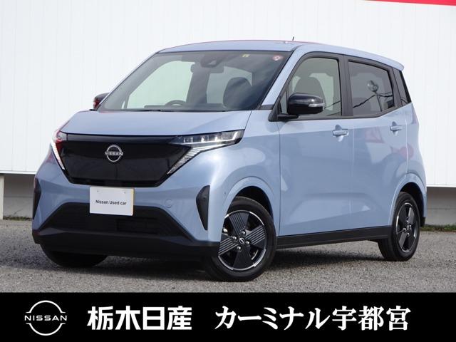 日産 サクラ Ｇ　プロパイロット　展示・試乗車