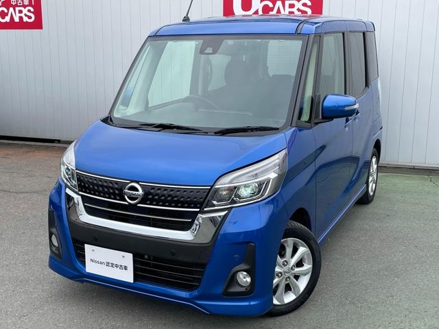 日産 デイズルークス ハイウェイスターＸ　純正メモリーナビ　左側オートスライドドア　踏み間違いアシスト　ワンオ－ナ－車　インテリキー　ＥＴＣ付き　ＬＥＤライト　バックカメラ　ナビＴＶ　エアコン　点検記録簿　パワーウインドウ　エアバック　キーレス　純正メモリーナビ　ワンセグＴＶ