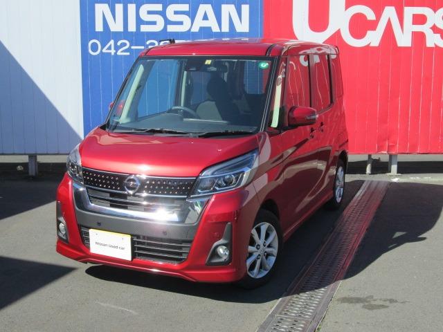 日産 デイズルークス ６６０　ハイウェイスターＸ　アラウンドビューモニター　踏み間違いアシスト　ワンオ－ナ－車　インテリキー　ＥＴＣ付き　ドライブレコーダ　ＬＥＤライト　ナビＴＶ　エアコン　点検記録簿　パワーウインドウ　エアバック　ＡＢＳ　キーレス　アルミ　メモリーナビ