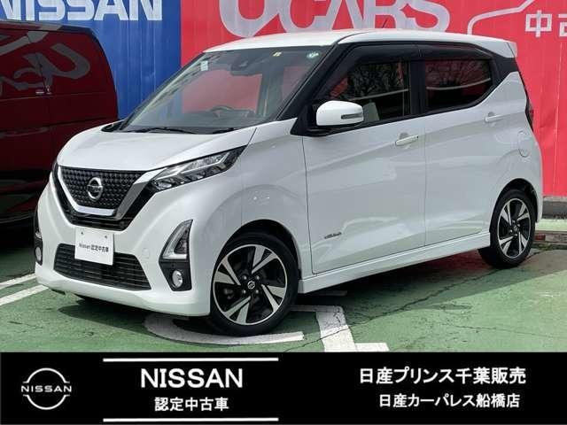 日産 デイズ ６６０　ハイウェイスターＧターボ　９インチメモリーナビ