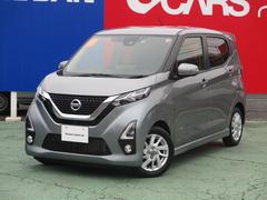 日産　デイズ　６６０　ハイウェイスターＸ　ワンオーナー　９インチメモリーナビ