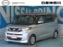 日産 ルークス Ｓ　ＣＤチューナー・ビルトインタイプＥＴＣ車載器...