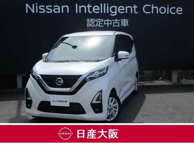 日産 デイズ