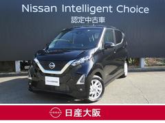 日産　デイズ　６６０　ハイウェイスターＸ　プロパイロットエディション　アラウンドＭ