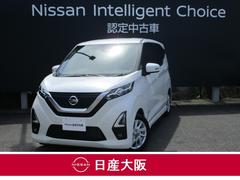 日産　デイズ　６６０　ハイウェイスターＸ　アラウンドＭ　メモリーナビＴＶ