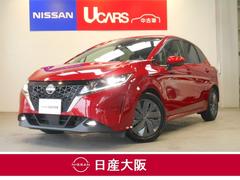 日産　ノート　Ｘ　１．２　Ｘ　衝突軽減ブレーキ