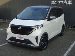 日産　サクラ　Ｘ　記録簿　ＬＥＤヘッドライト　ＡＣ