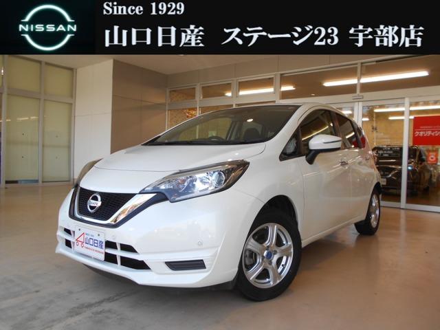 日産 ノート １．２　Ｘ　ドライブレコーダー　ＥＴＣ　バックカメラ　プッシュスタートスマートキー　レーンキープ　１セグＴＶ　禁煙車　ワンオーナー　ドライブレコーダー　キーレス　ＥＴＣ　オートエアコン　ＡＢＳ　ナビＴＶ　運転席エアバック　メモリーナビゲーション