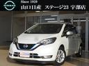 １．２　ｅ－ＰＯＷＥＲ　メダリスト　アラウンドビューモニター　ＥＴＣ　ＬＥＤ　パノラマモニター　スマキー　禁煙　レーンアシスト　ＬＥＤライト　ワンオーナー車　ナビＴＶ　ＥＴＣ　ドラレコ　アルミホイール　エアコン　キーフリー　メモリーナビ　パワーウィンドウ　ＡＢＳ　ワンセグＴＶ(1枚目)