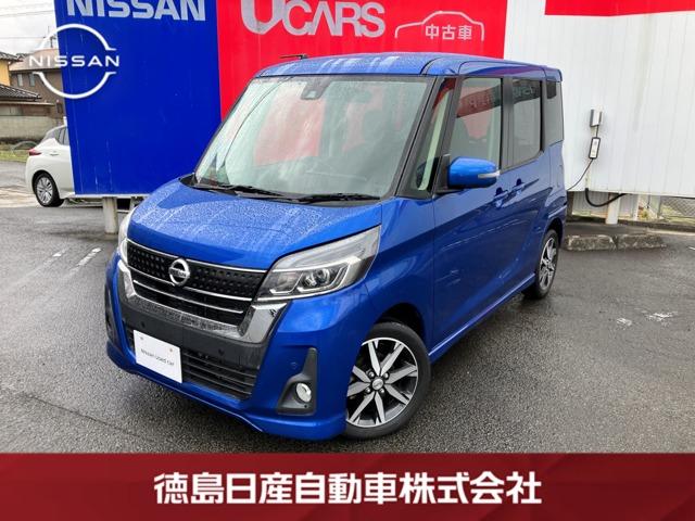 日産 デイズルークス