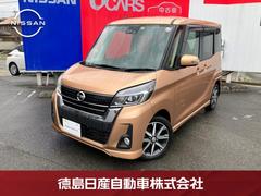 日産　デイズルークス　６６０　ハイウェイスターＸ　Ｖセレクション