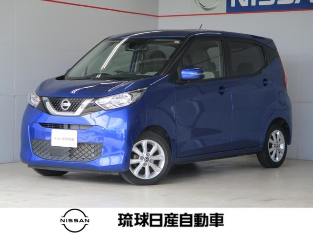 沖縄の中古車 日産 デイズ 支払総額 112.6万円 リ済込 2021(令和3)年 4.7万km ブルーパール