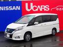 日産 セレナ １．２　ｅ－ＰＯＷＥＲ　ハイウェイスター　Ｖ　両側...