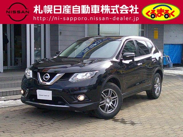 日産 エクストレイル