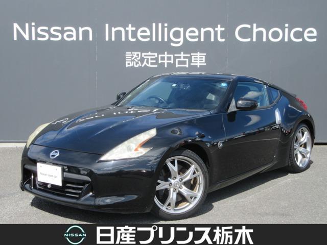 日産 フェアレディＺ