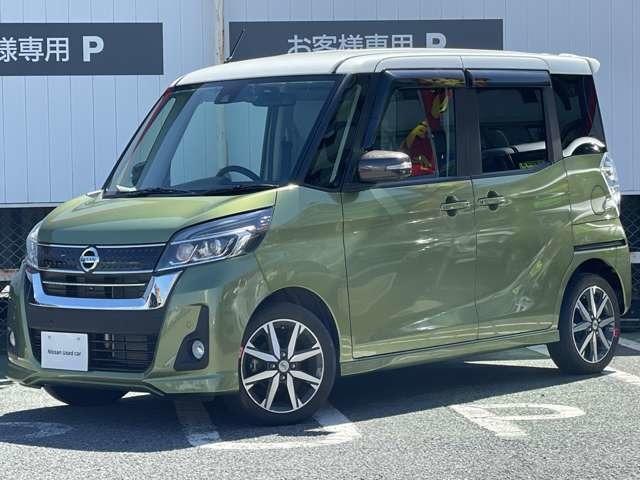 日産 デイズルークス ハイウェイスター　Ｇターボ　４ＷＤ　アラウンドカメラ