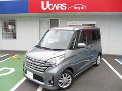 日産　デイズルークス　ハイウェイスター　Ｘ　エマブレ　アラウンドビュー