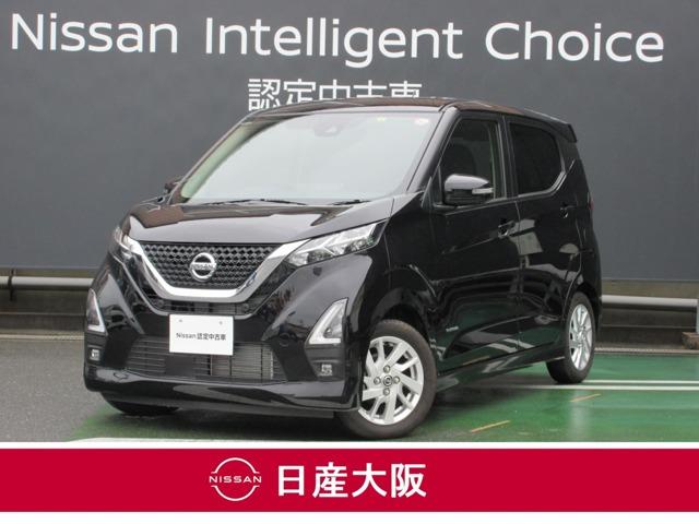 日産 デイズ