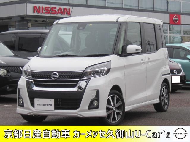 日産 デイズルークス