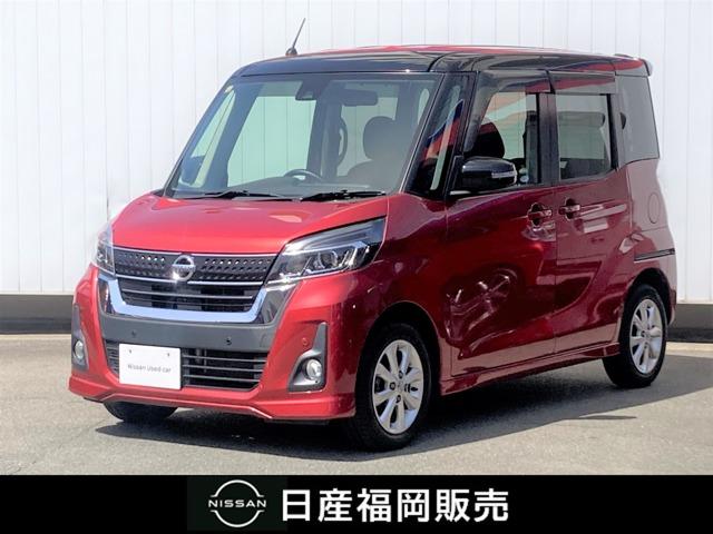 日産 デイズルークス ６６０　ハイウェイスターＸ　メモリーナビ全周囲カメラ　踏み間違いアシスト　インテリキー　イモビライザー　ＬＥＤライト　Ｂカメラ　ナビＴＶ　エアコン　点検記録簿　パワーウインドウ　エアバック　ＡＢＳ　キーレス　アルミ　メモリーナビ　サイドエアバック