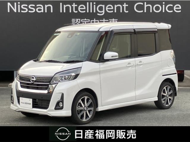 日産 デイズルークス ６６０　ハイウェイスター　Ｇターボ　ワンオーナー車メモリーナビ・アラビュー　誤発進抑制　ＬＥＤヘッドライト　メモリナビ　クルコン　インテリキー　ＥＴＣ　車線逸脱防止　ナビＴＶ　Ｒカメラ　ドラレコ　ＡＷ　盗難防止　サイドエアバック　キーレスエントリー　ＡＢＳ　サイドカメラ