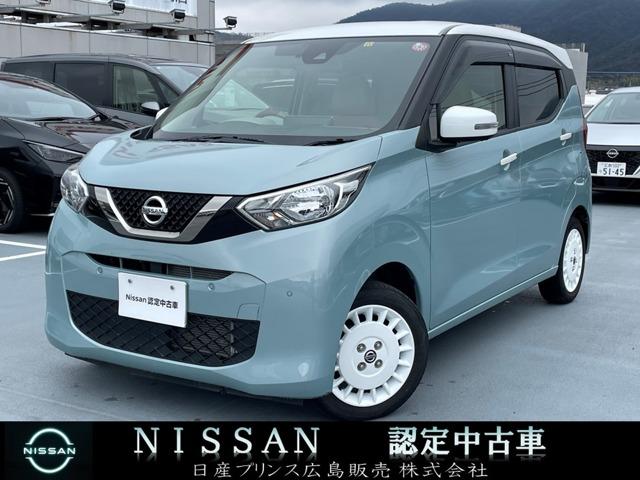 日産 デイズ