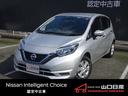 日産 ノート ｅ－パワー　Ｘ　衝突回避支援　ＬＤＷ　ＬＥＤヘッド...