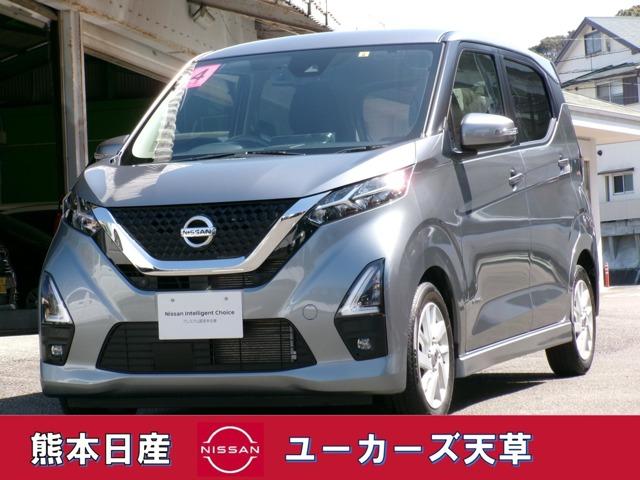 日産 デイズ ６６０　ハイウェイスターＸ