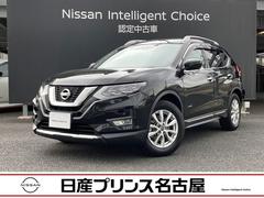 日産　エクストレイル　２０Ｘｉ　ハイブリッド　プロパイロット　全周囲カメラ