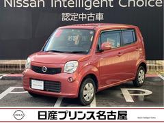 日産　モコ　６６０　Ｘ　純正ナビ　フルセグＴＶ