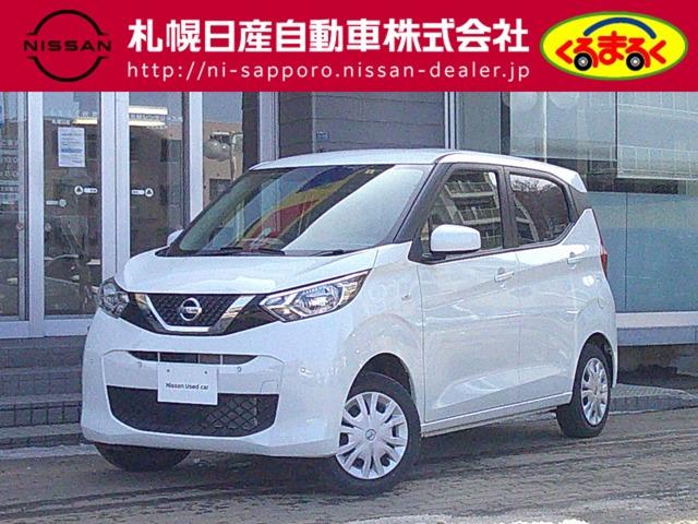 デイズ ６６０　Ｘ　４ＷＤ　社外メモリーナビ　バックカメラ