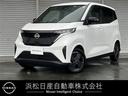 日産 サクラ Ｘ　ディスプレイオーディオ　充電ケーブル　車線逸脱...