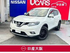 日産　エクストレイル　２．０　２０Ｘ　エマージェンシーブレーキパッケージ　２列車