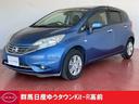 日産 ノート メダリスト　エマージェンシーブレーキパッケージ　緊...