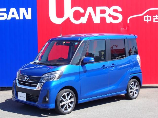 日産 デイズルークス ６６０　ハイウェイスターＸ　Ｖセレクション　両側オートスライドドア　純正メモリーナビ　軽減ブレーキ　ＡＡＣ　アイドリング　スマキー　ＬＤＷ　全周囲モニタ　記録簿付　禁煙　ナビ＆ＴＶ　ＬＥＤライト　ＥＴＣ　ドライブレコーダー　ワンセグ　デュアルエアバッグ　Ｂモニター　パワステ　ＡＢＳ