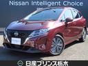 １．２　Ｘ　純正ナビ／Ｂカメラ／前後ドラレコ／当社使用車　ワンオーナー　スマートキー　車線逸脱警報装置　ドライブレコーダー　セキュリティ　Ｂカメ　ＥＴＣ　パワーウインドウ　エアバッグ　メモリーナビゲーション　ＡＢＳ　キーレス(1枚目)