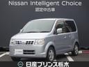 日産 オッティ ６６０　Ｅ　リモコンオートスライドドア車　助手席...