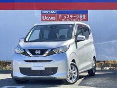 日産　デイズ　６６０　Ｘ　純正メモリーナビアラウンドビューモニター　緊急ブレーキ