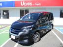 日産 セレナ ｅ－パワー　ハイウェイスターＶ　プロパイ　踏み間違...