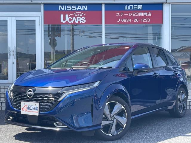 オーラ(日産) １．２　Ｇ　当社試乗車・アラウンドビューカメラ　全周囲モニタ　踏み間違い防止アシスト　車線逸脱防止　ＬＥＤライト 中古車画像