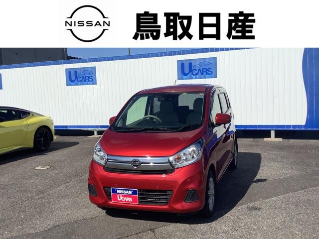 日産 デイズ